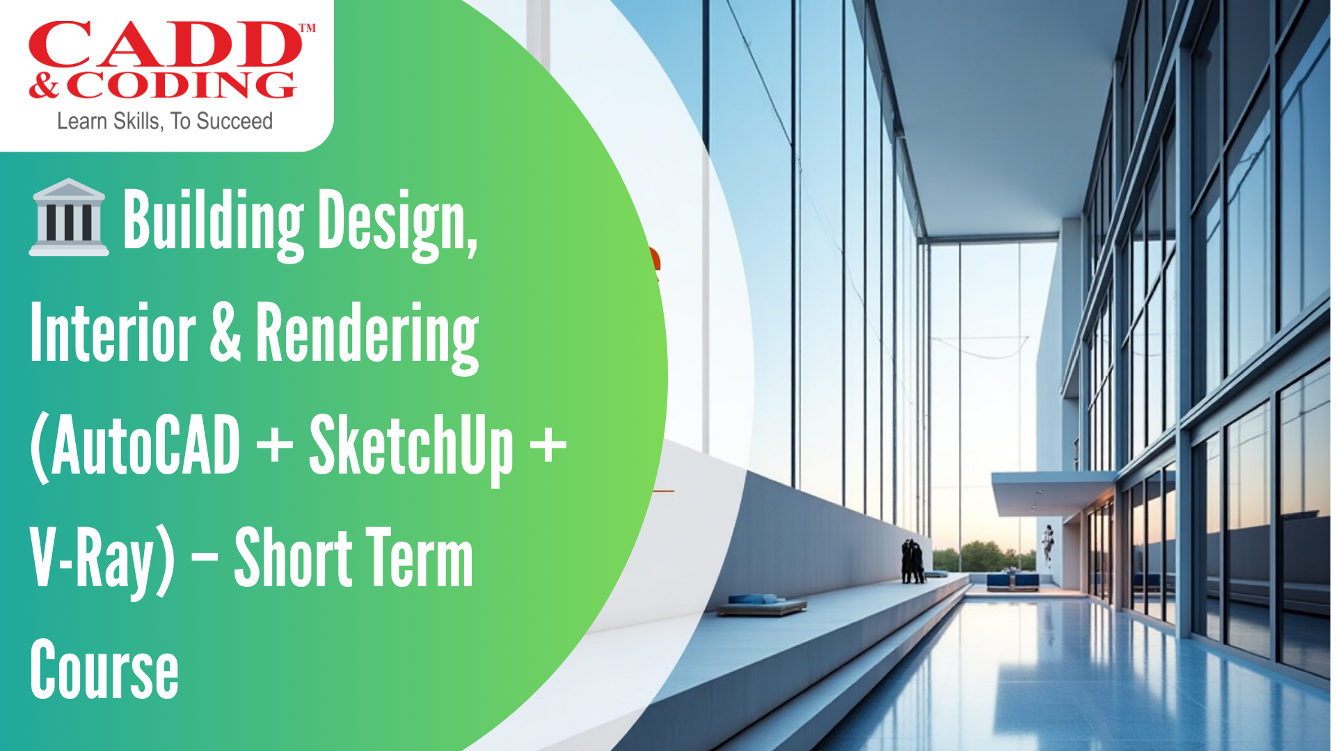 🏛️ Building Design & Rendering Short Term Course (AutoCAD + SketchUp + V-Ray)